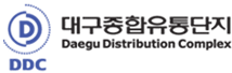 ddc 대구종합유통단지 daegu distriution complex 로고